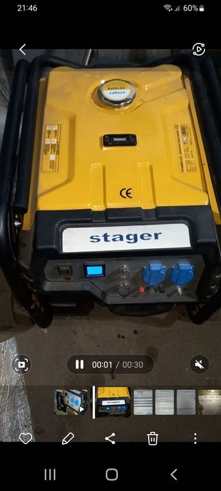 Генератор бензиновий