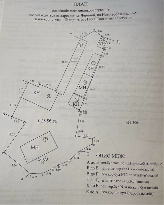 Комерційна нерухомість за адресою вул. Синагоги (площа 440 м²) - Atlanta.ua - фото 19