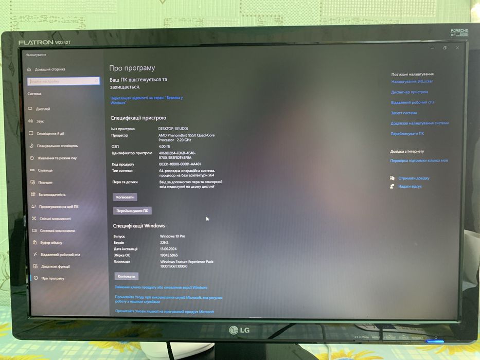 Продам ПК персональний компʼютер Ноутбук Компʼютер для офісу Ігровий