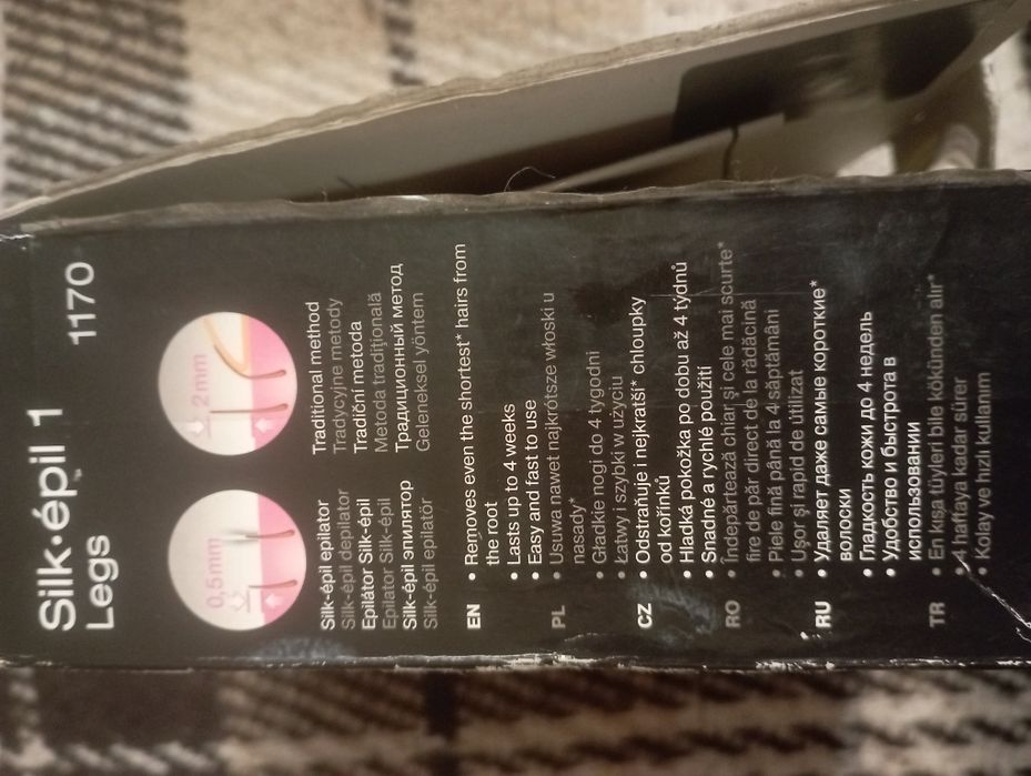 Епілятор braun silk epil 1