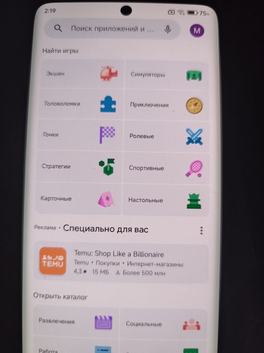 Xiaomi Redmi Note 14 Pro Plus (ОЗУ 12+12 / 256)