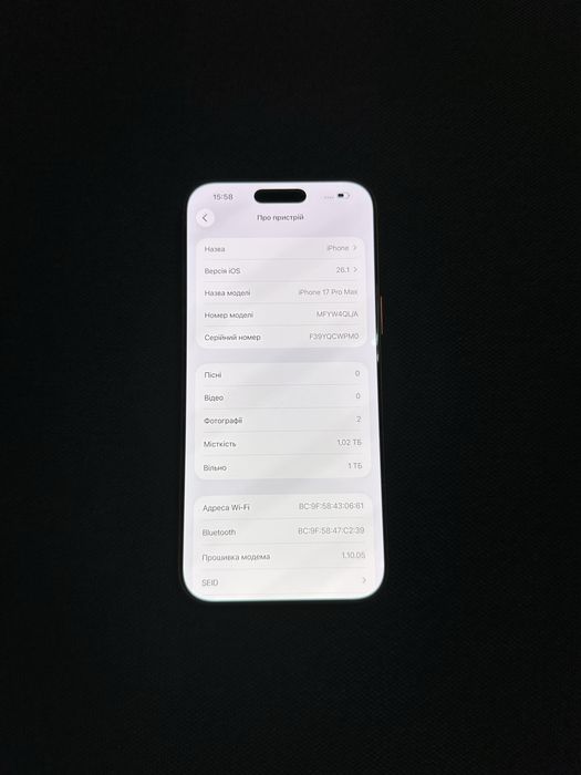 IPhone 17 Pro Max, 1 Terabyte, Neverlock