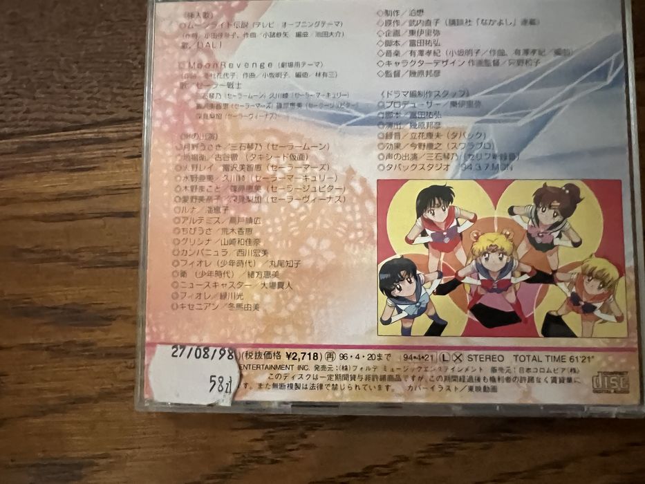 Sailor Moon R - orginalny soundtrack z 1994
