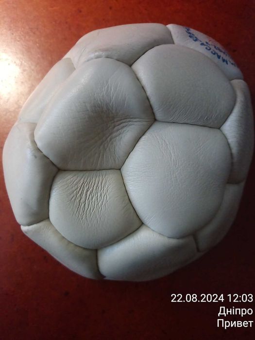 Новый мяч для гандбола, СССР.