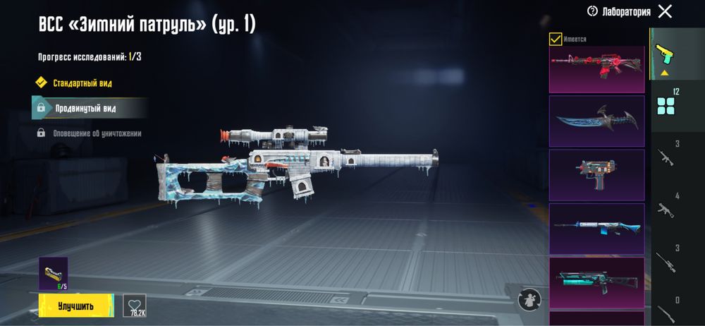 Акаунт пабг продам