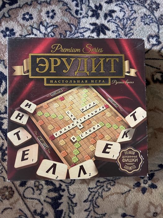 Эрудит игра настольная новая в идеальном состоянии