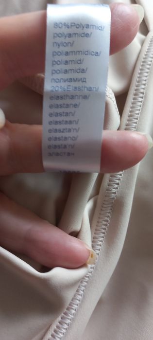 Body beżowe Lycra firma Cybele Grosse 85 Nowe