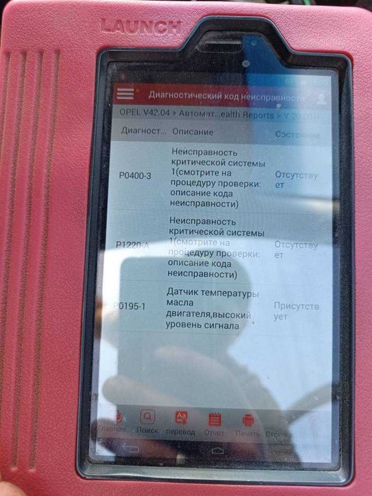 Продам Opel Astra G 2.0 TDI Elegance | Хэтчбек | 115 к.с. | 2000 рік