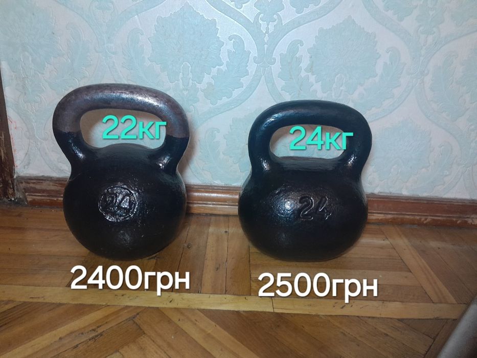 Гири 24(22) гантель 16. одна 6кг штанга 16