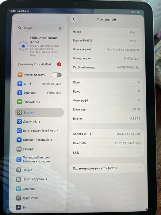 Apple iPad Air 4-го покоління з 64GB (А2316)