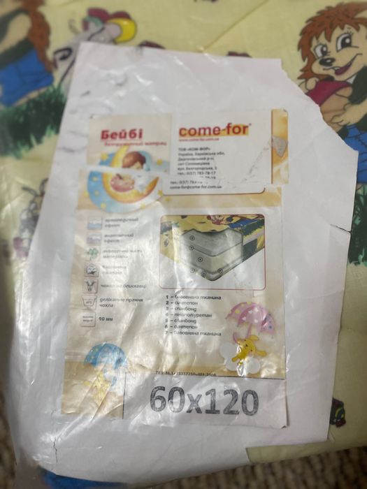 Продам матрац 120х60 на дитяче ліжко