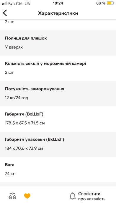 Холодильник SAMSUNG RT38K5400S9/UA холодільник