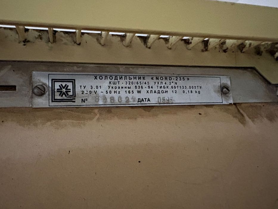 Продам холодильник Nord 235