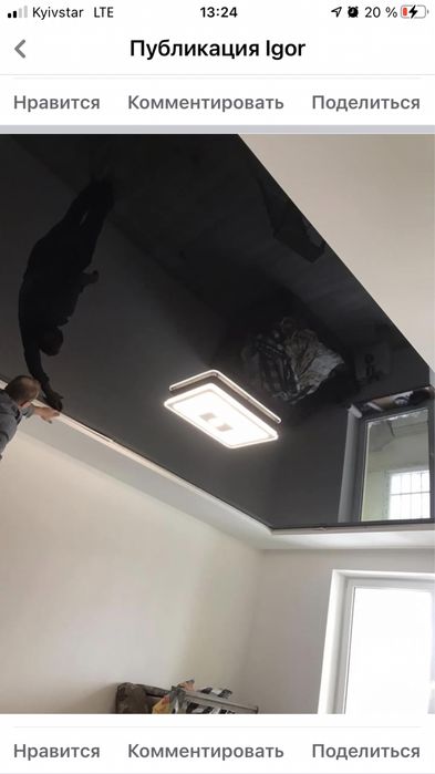 Натяжні стелі Стрий Дрогобич Сколе Славске Розділ Болехів Долина