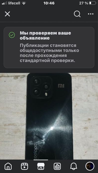 Coolpad cp12 mio