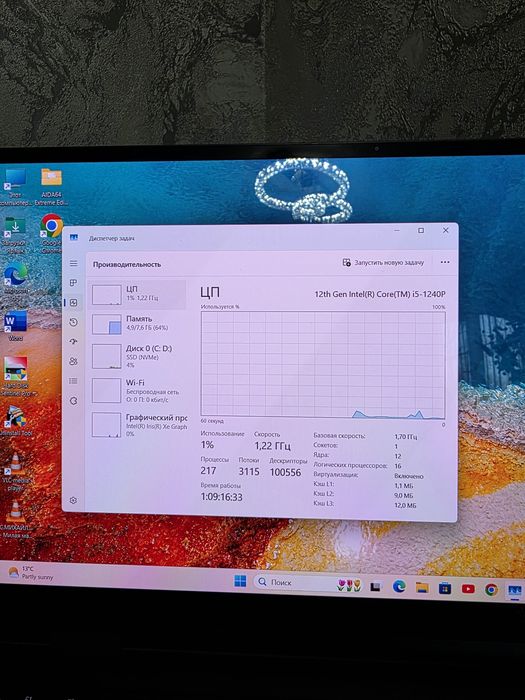 Самсунг Galaxy Book2 360 i5 1240p