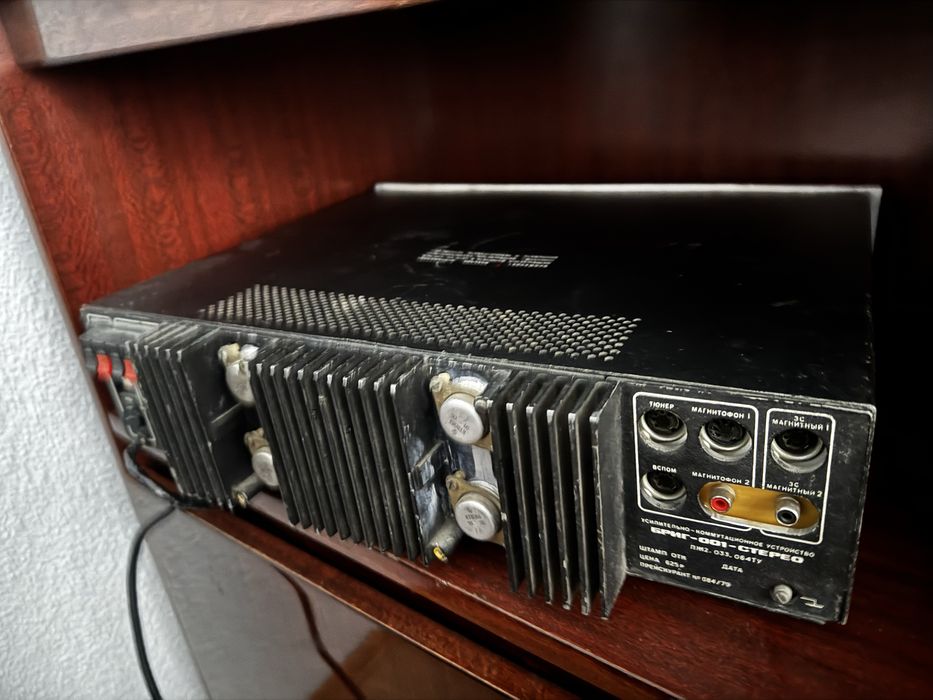 Підсилювач Усилител Бриг 001 Стерео