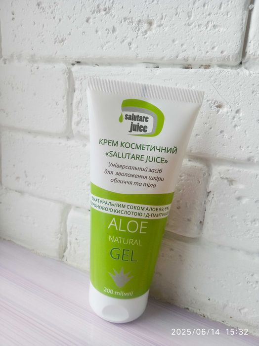 Увлажняющий гель Aloe Natural Gel с D-пантенолом и мочевиной