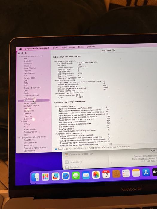 Macbook Air 13’ 2020