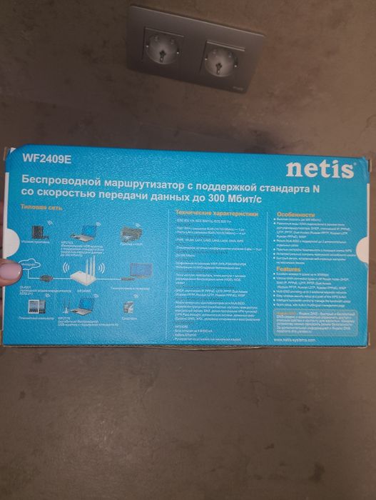 Роутер Netis wf 2409E