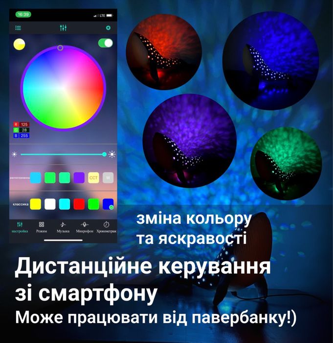 Светильник світильник нічник ночник