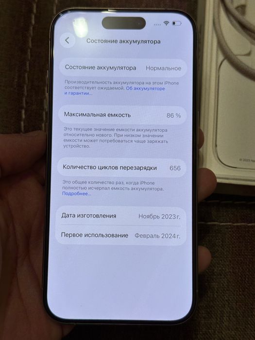 Iphone 15 pro 128gb titanium