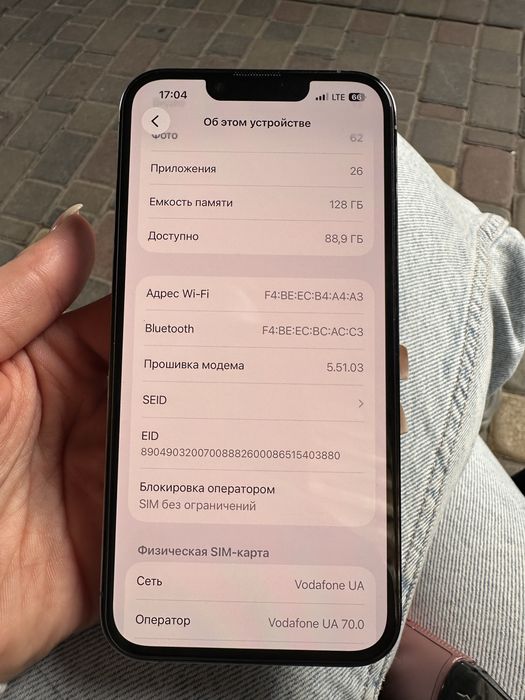 телефон айфон 13 про 128