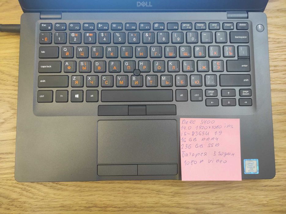 Ноутбук Dell 5400 14.0 FHD/i5-8365U/16ГБ DDR4/SSD 256GB/бат.5-8 годин