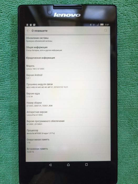 Планшет 7" Lenovo Tab 2 A7-30DC (3G, IPS) б/у