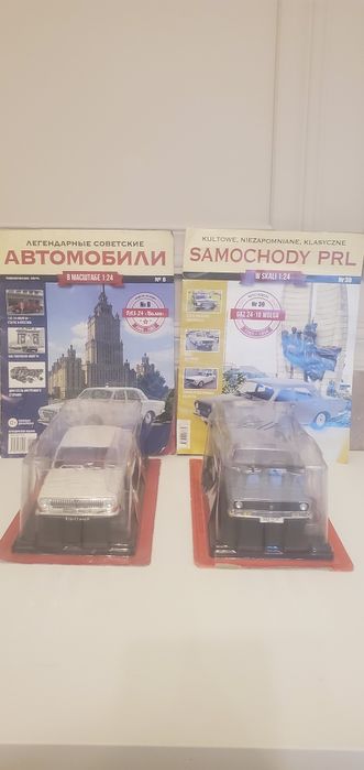 Легендарные советские автомобили в масштабе 1:24 Газ ,Зил, Уаз и Раф