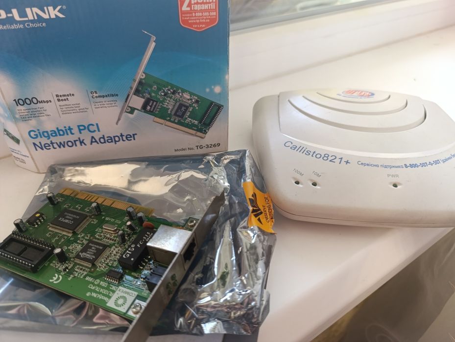 Лот электроники,за всё.