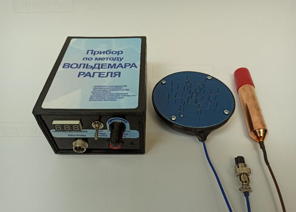 VRTP - Биорезонансная терапия