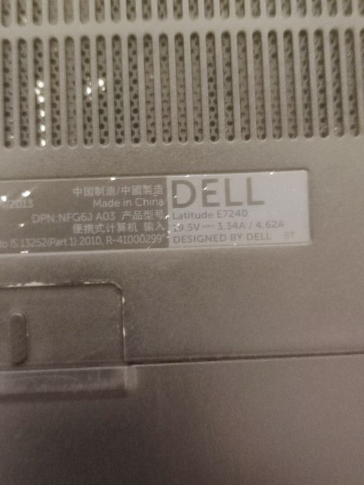 Продам ноутбук dell latitude e7240