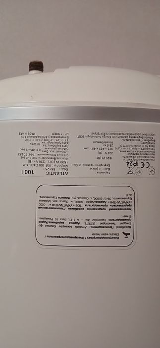 Електричний бойлер 100л.