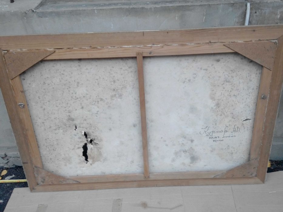 авторская картина маслом холст Кудинов А.И. живопись 80х130 см живопис