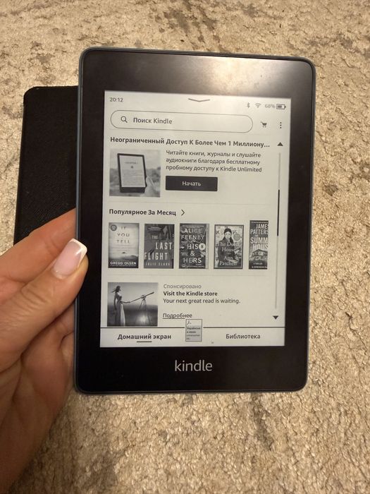 Kindle Paperwhite 10 Wifi, ідеальний стан 6,23 GB