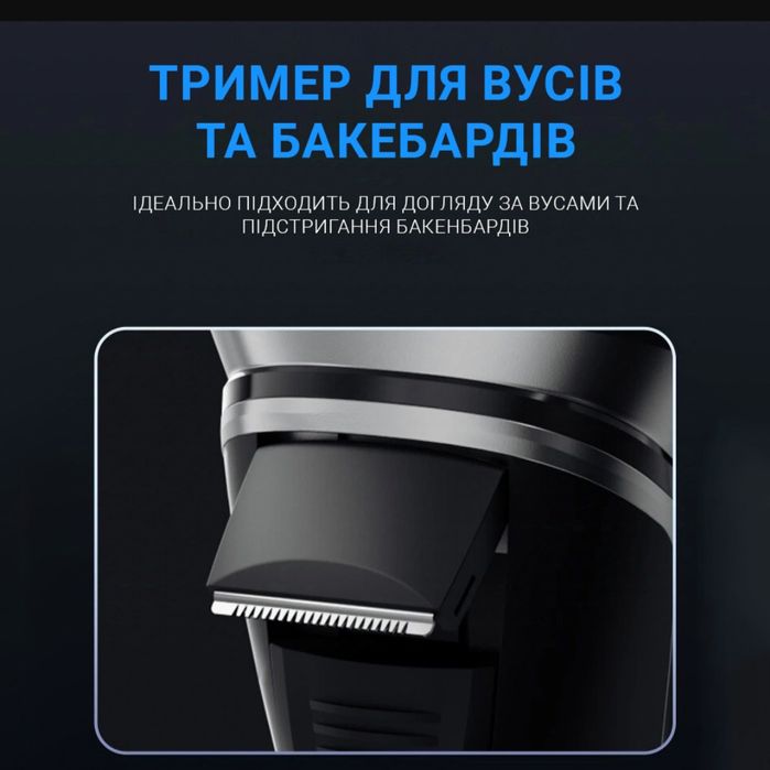 Електробритва  ENCHEN Blackstone Plus