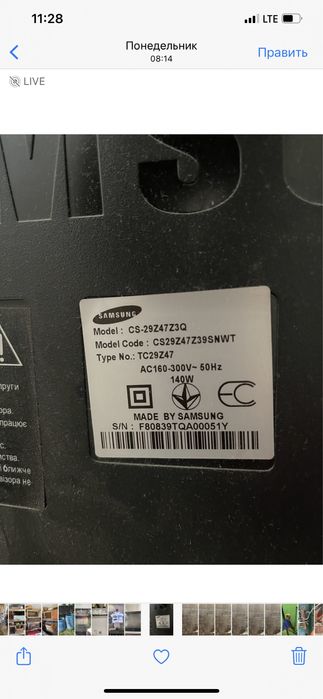 Телевизор Samaung