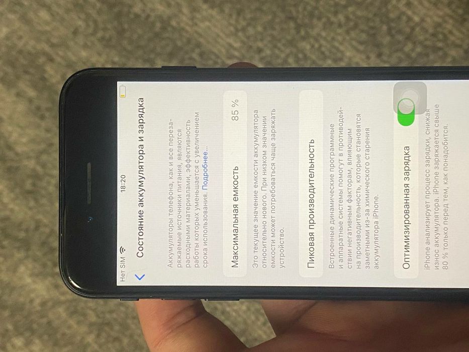 Iphone SE 3-gen 2022, 64 гб неверлок