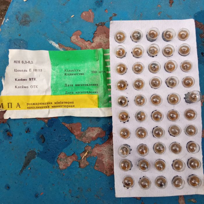 Лампочки 6,3v для фонарика .