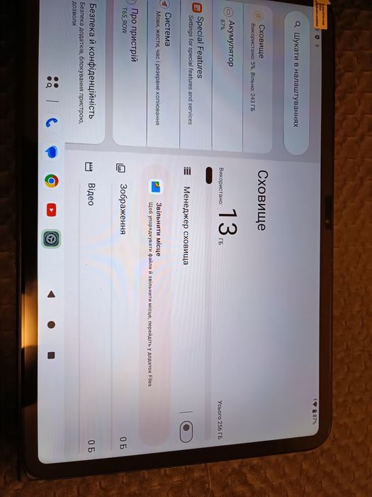 Новий планшет TECLAST Tablet T65Case 13.4 Inch 120Hz Display, 10000mAh, Android 16 Tablets, 26GB RAM + 256GB ROM (4TB TF), 4G LTE Dual