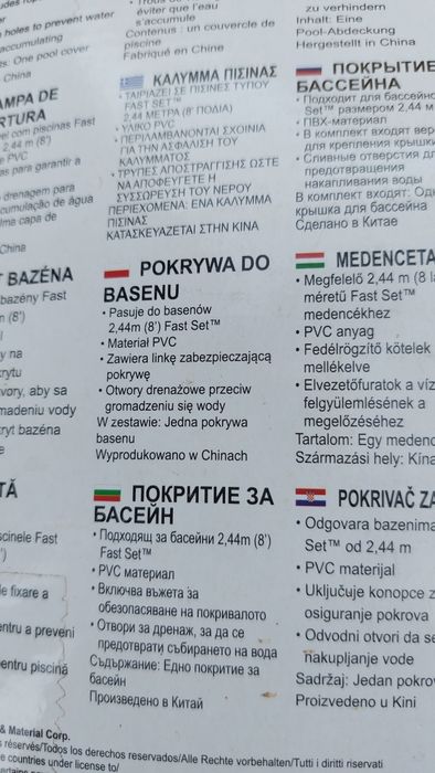 Pokrywa BASENOWA plandeka  BESTWAY