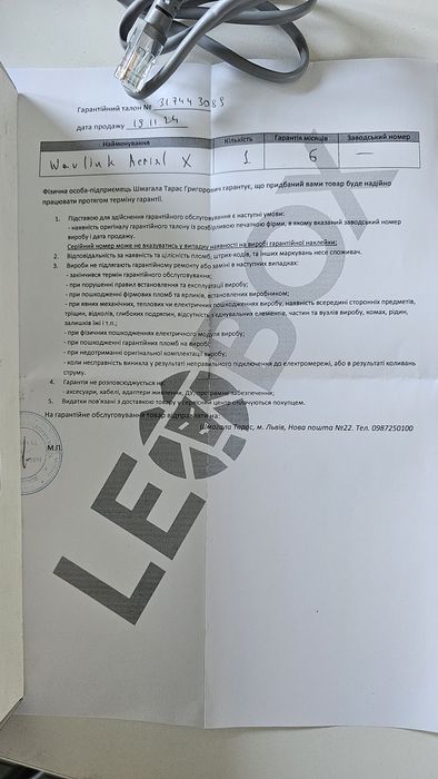 Підсилювач Wi-Fi сигналу Wavlink AERIAL X AC1200 Dual-Band