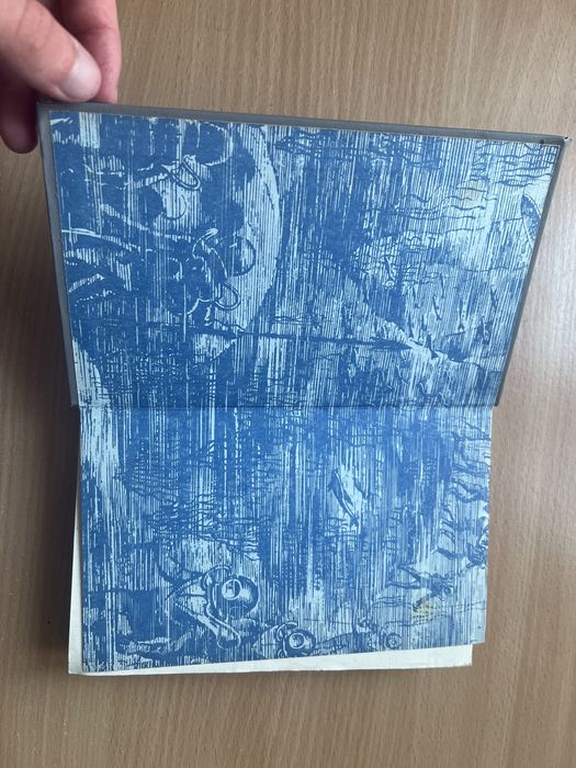 Книга «20 000 лье под водой» — Жюль Верн (издание 1982 года)