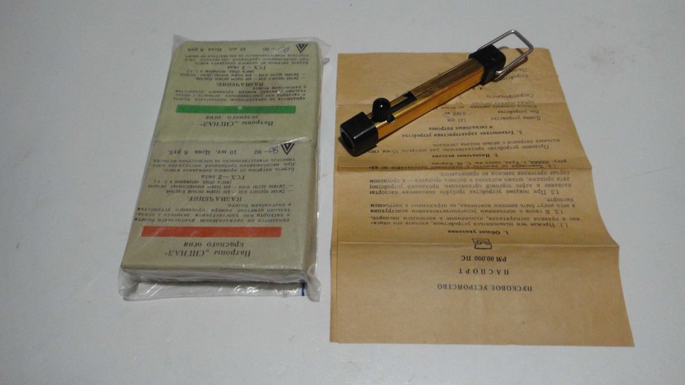 Сигнал охотника.Пускатель армейских осветительных ракет СП-15