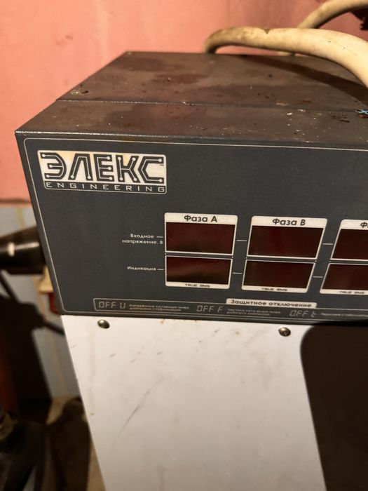 Стабілізатор напруги ЕЛЕКС ГЕРЦ М 16-3/50
