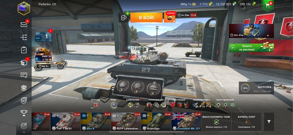 Топовий аккаунт World of Tanks Blitz