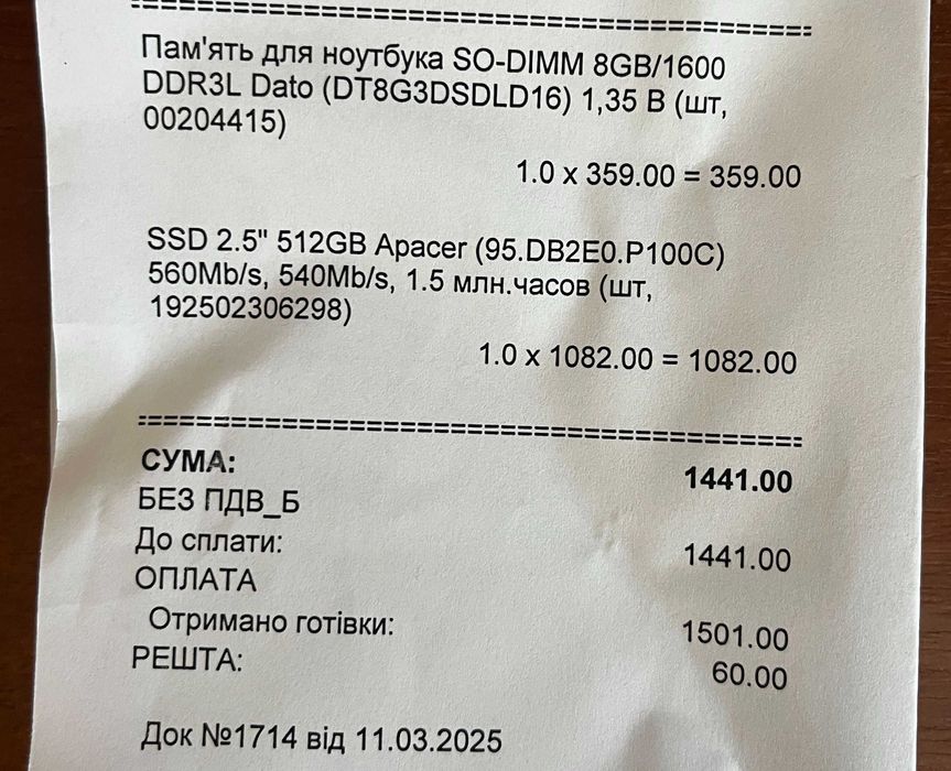 Ноутбук Lenovo G50-70
