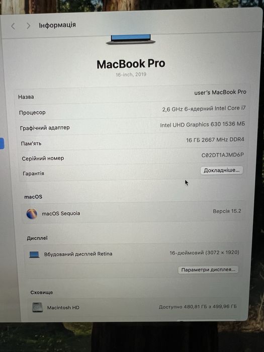 MacBook Pro 16' 2019 A2141 /i7 6-Core/16Gb RAM/512Gb SSD/4Gb GPU
