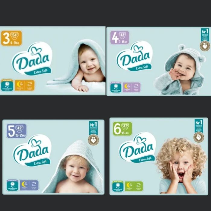 Памперси трусики Дада Dada софт салфетки. Трусики розмір 8